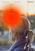 老婦人(69세) 線上看