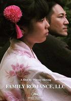 家庭羅曼史有限公司 / Family Romance, LLC. 線上看