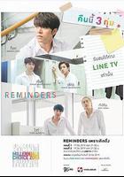 因爲想你 線上看