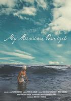 我的墨西哥椒鹽脆餅 線上看