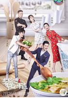 中餐廳 第三季 線上看