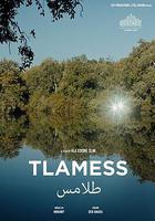 辟邪之咒 線上看