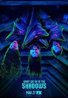 吸血鬼生活 第一季 / What We Do in the Shadows Season 1 線上看