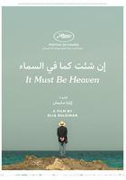 必是天堂 / إن شئت كما في السماء 線上看