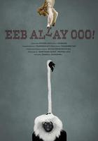 咿嘞嗚！ 線上看