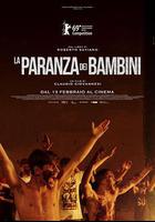 少年黑手黨 線上看