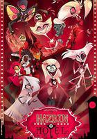 地獄客棧：試播集 線上看