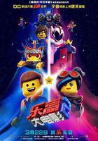 樂高大電影2 線上看