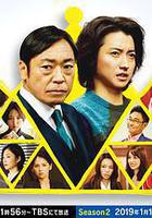 新的王者 線上看