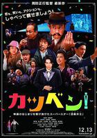 默片解說員 線上看