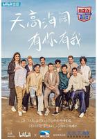 非正式會談 第五季 線上看