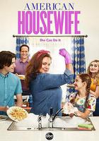 美式主婦 第四季 線上看