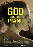 鋼琴之神 線上看