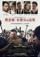 理察·朱維爾的哀歌 / Richard Jewell 線上看