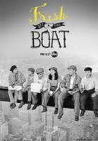 初來乍到 第六季 / Fresh Off the Boat Season 6 線上看