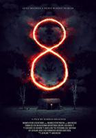 8：一個南非恐怖故事 線上看