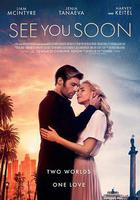 不久再相見 線上看