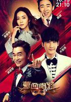 蒙面唱將猜猜猜 第四季 線上看