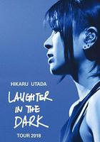 宇多田光Laugher in the Dark 2018 巡迴演唱會 線上看