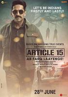 第15條 / Article 15 線上看