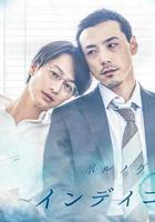 靛藍色的心情 線上看