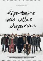 鬼鎮事件簿 線上看