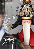 抉擇：女人們的戰爭 線上看