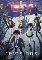 澀谷保衛戰 線上看