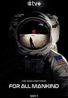 爲全人類 第一季 / For All Mankind Season 1 線上看