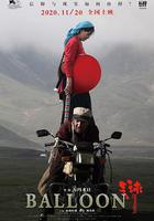 氣球 線上看