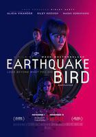 驚弓之鳥 線上看