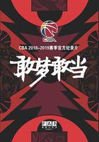 敢夢敢當 線上看