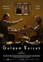 鎏金的聲音 線上看