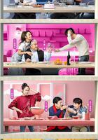 女兒們的男朋友 線上看