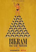 比克拉姆：瑜伽、大師、性侵犯 / Bikram: Yogi, Guru, Predator 線上看