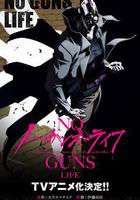 非槍人生 線上看