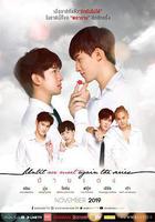 待到重逢時 線上看