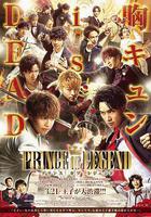 傳奇王子 線上看