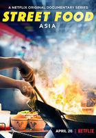 街頭絕味 / Street Food: Asia 線上看