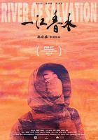 一江春水 線上看