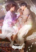 你回來了 線上看