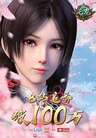 元龍 第一季 線上看