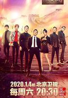 了不起的長城 線上看