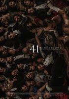 41舞會 線上看