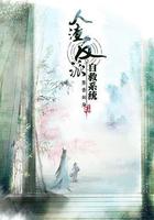 穿書自救指南 第一季 線上看