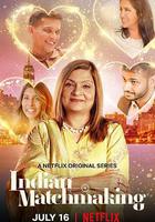 印度媒婆 第一季 線上看