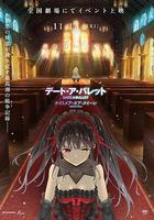 約會大作戰 赤黑新章：紅與白 線上看