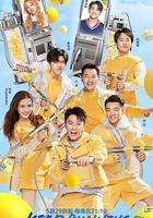 奔跑吧 第四季 線上看