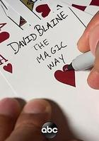 大衛布賴恩之街頭魔術 線上看