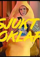 無可救藥 第二季 線上看